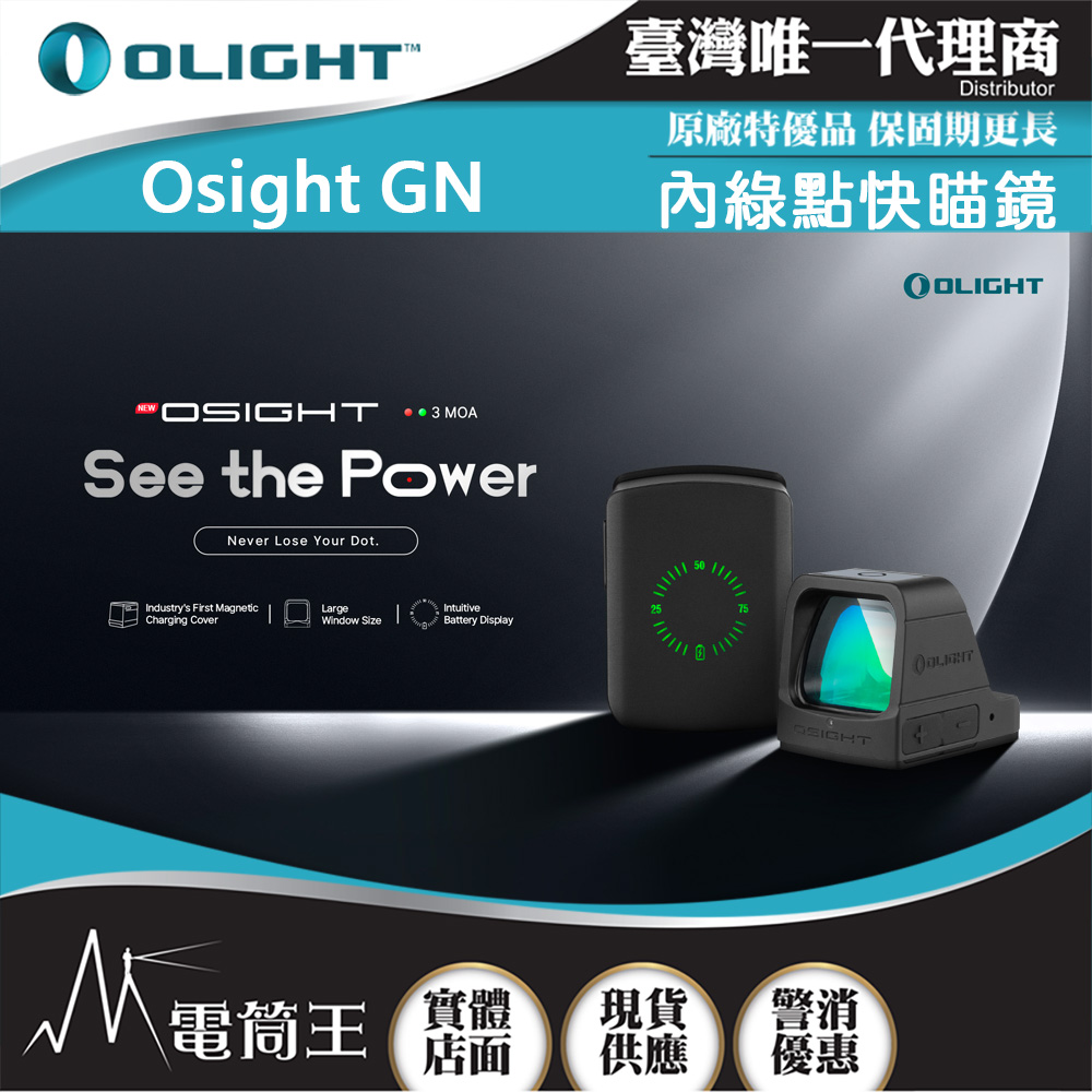 ジャンク】OLIGHT Osight 3 MOA ドットサイト Green olight osight